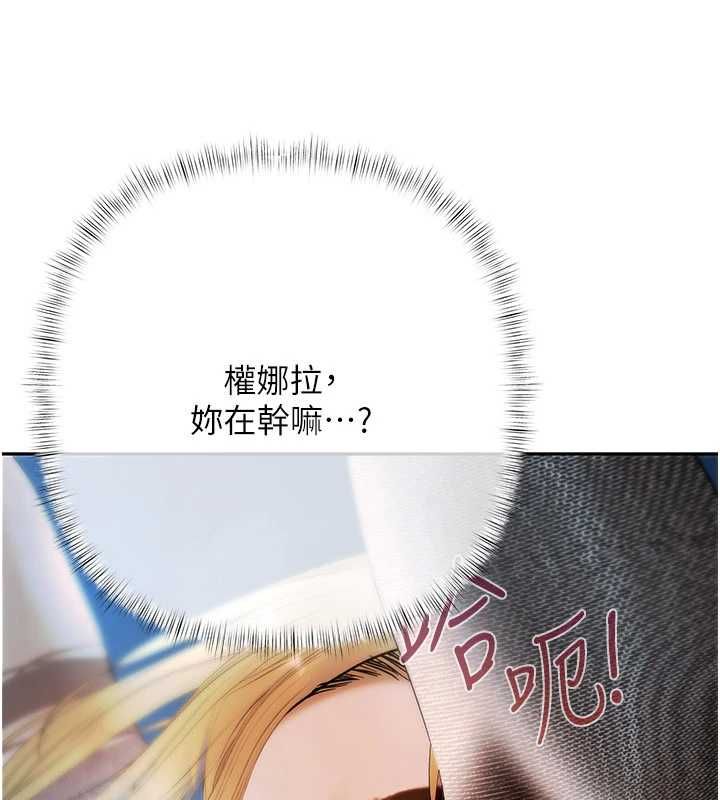 慾债第18話-妳喜歡被霸王硬上弓嗎?