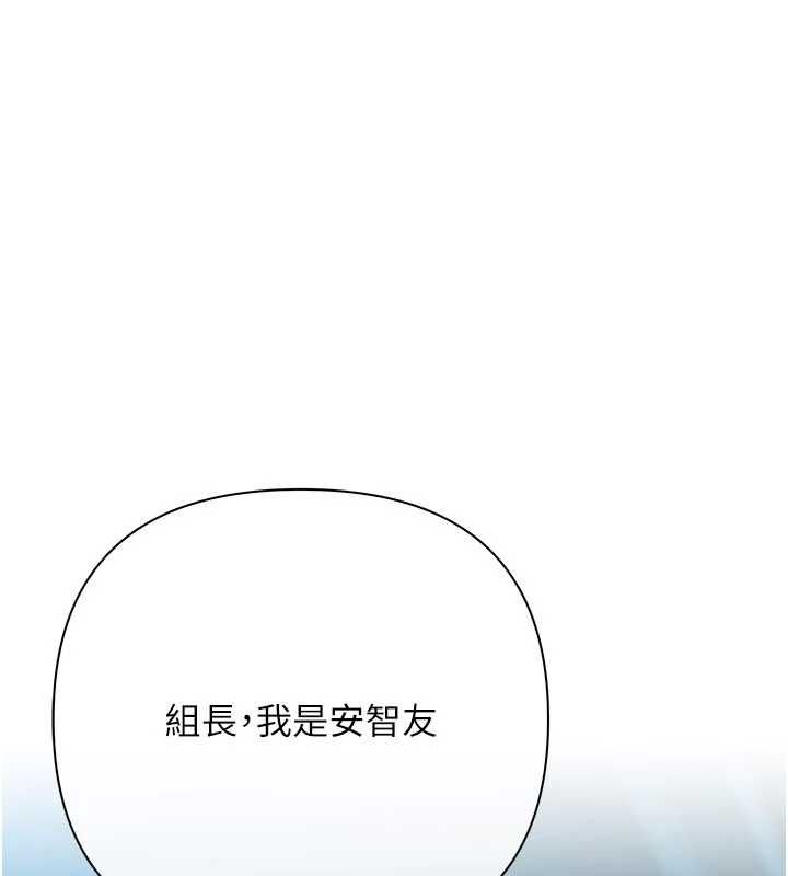 慾债第18話-妳喜歡被霸王硬上弓嗎?