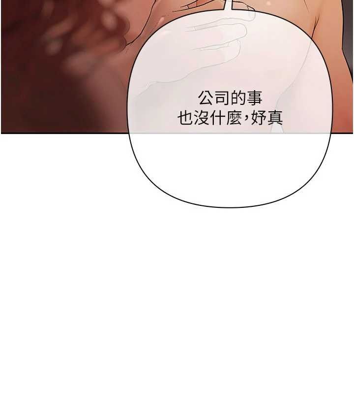 慾债第18話-妳喜歡被霸王硬上弓嗎?