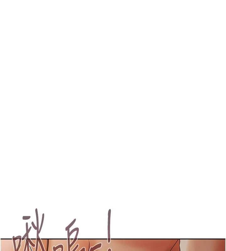 慾债第18話-妳喜歡被霸王硬上弓嗎?