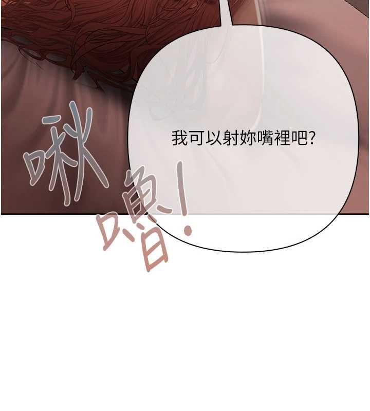 慾債第18話-妳喜歡被霸王硬上弓嗎?