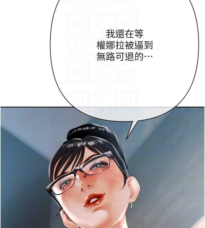 慾债第18話-妳喜歡被霸王硬上弓嗎?