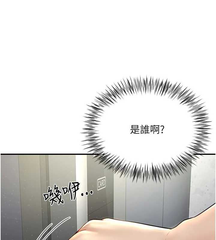 炮友满屋第11話-希望此刻有人能陪我