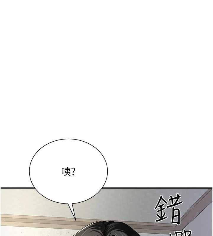 炮友满屋第11話-希望此刻有人能陪我