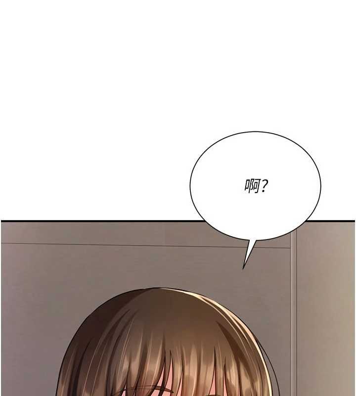 炮友满屋第11話-希望此刻有人能陪我