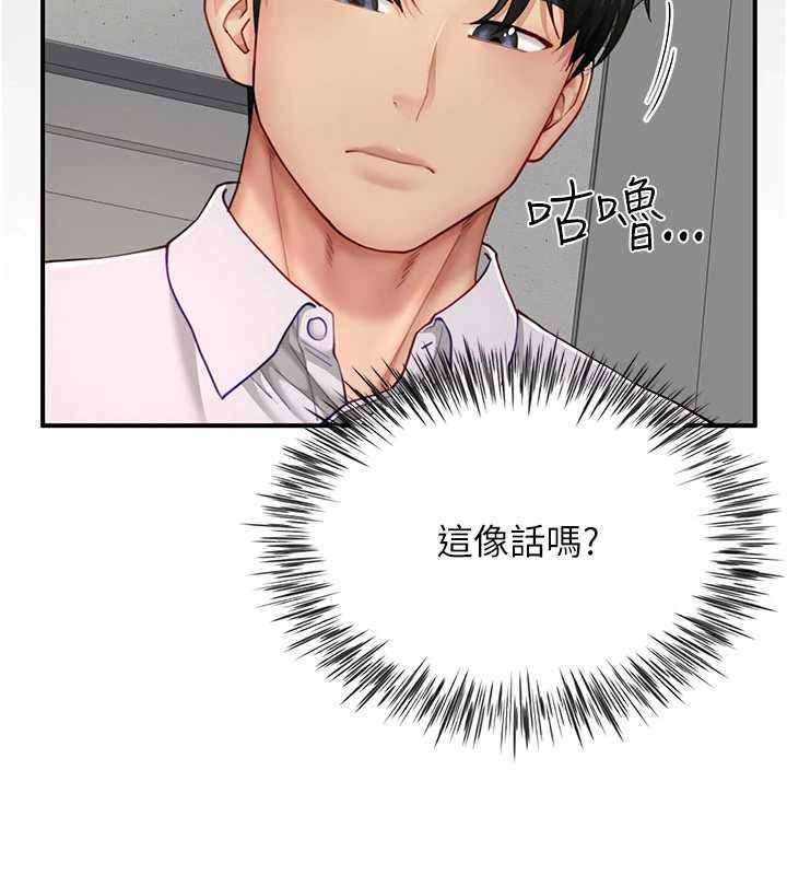 炮友满屋第11話-希望此刻有人能陪我