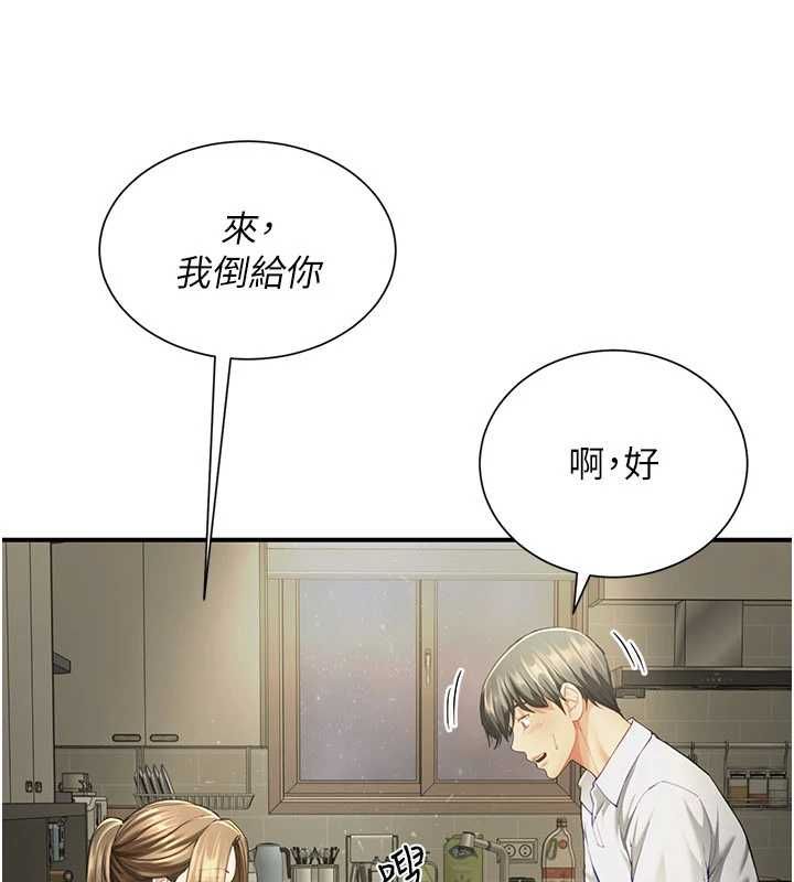 炮友满屋第11話-希望此刻有人能陪我