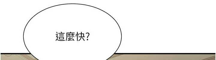炮友满屋第11話-希望此刻有人能陪我