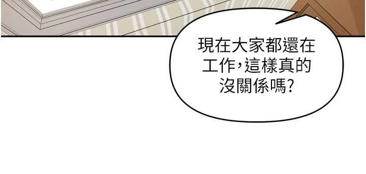 里长孙子开麦啦第46話-一人負責一個愛愛項目