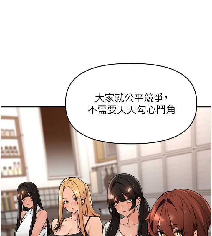 里长孙子开麦啦第46話-一人負責一個愛愛項目