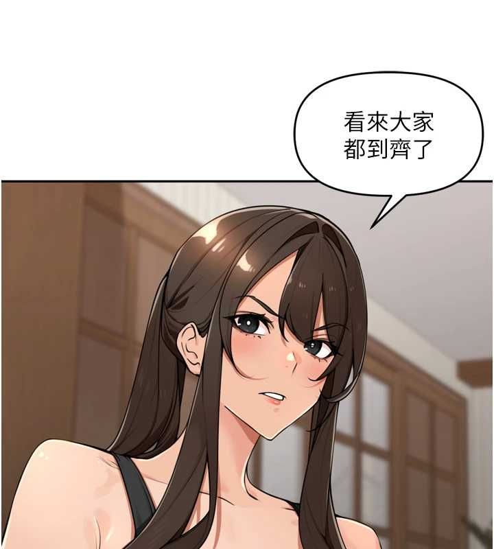里长孙子开麦啦第46話-一人負責一個愛愛項目