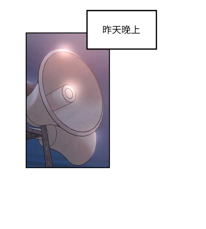 里长孙子开麦啦第46話-一人負責一個愛愛項目