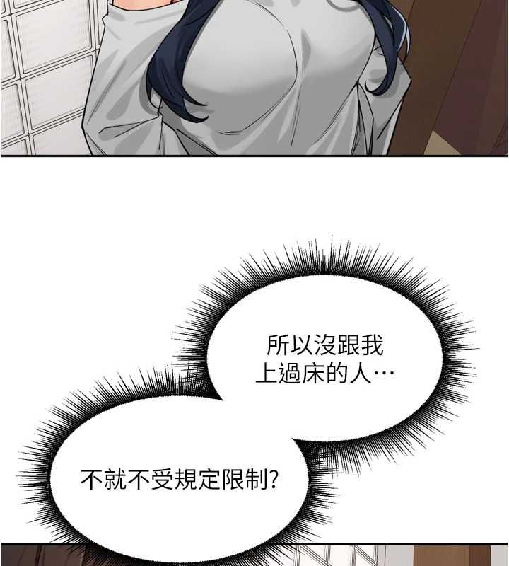 里长孙子开麦啦第46話-一人負責一個愛愛項目