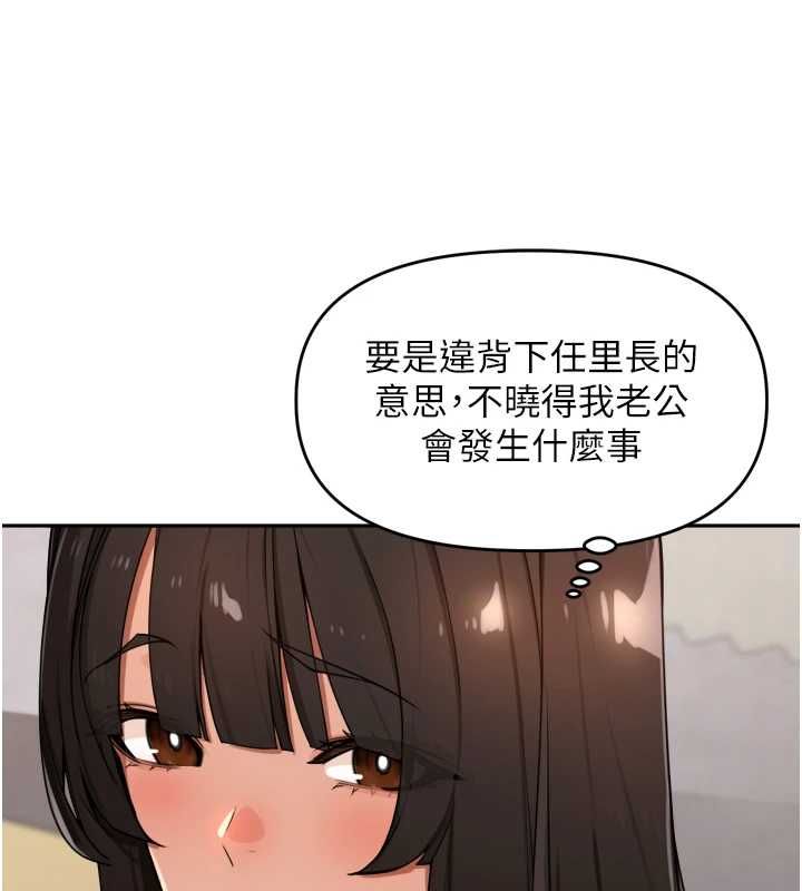 里长孙子开麦啦第46話-一人負責一個愛愛項目