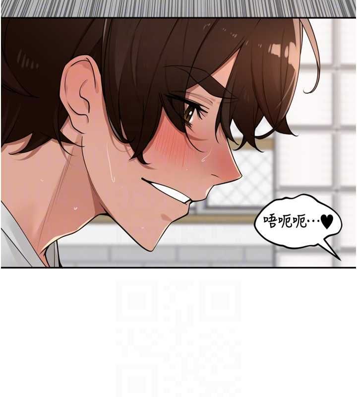 里长孙子开麦啦第46話-一人負責一個愛愛項目