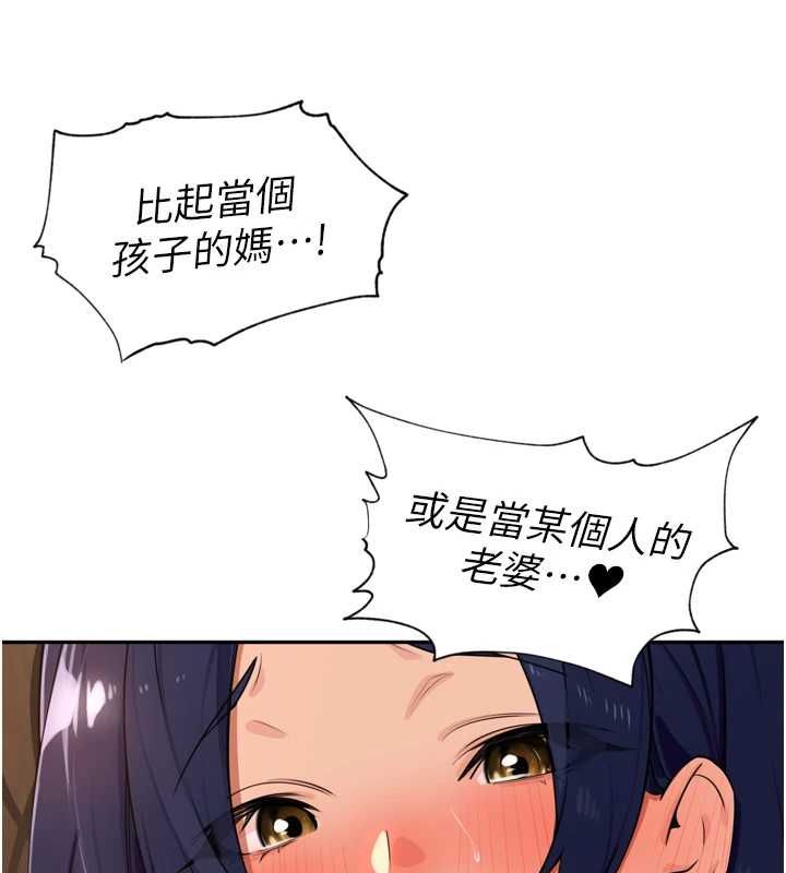 里长孙子开麦啦第46話-一人負責一個愛愛項目