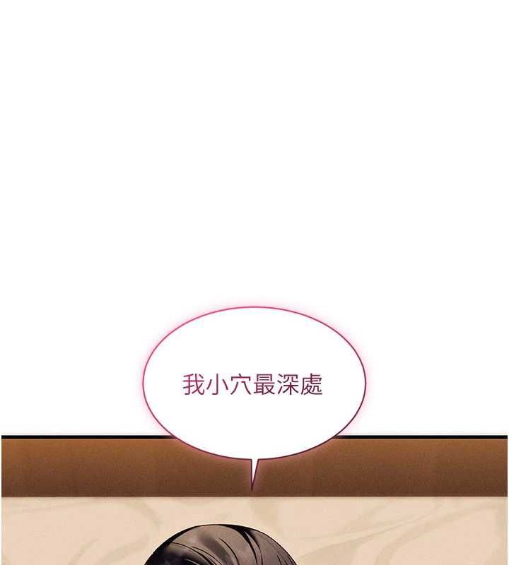 人妻回春馆第13話-在多重刺激下噴發的淫水