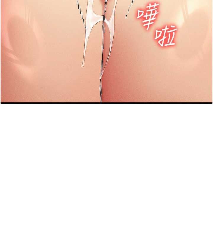 人妻回春馆第13話-在多重刺激下噴發的淫水