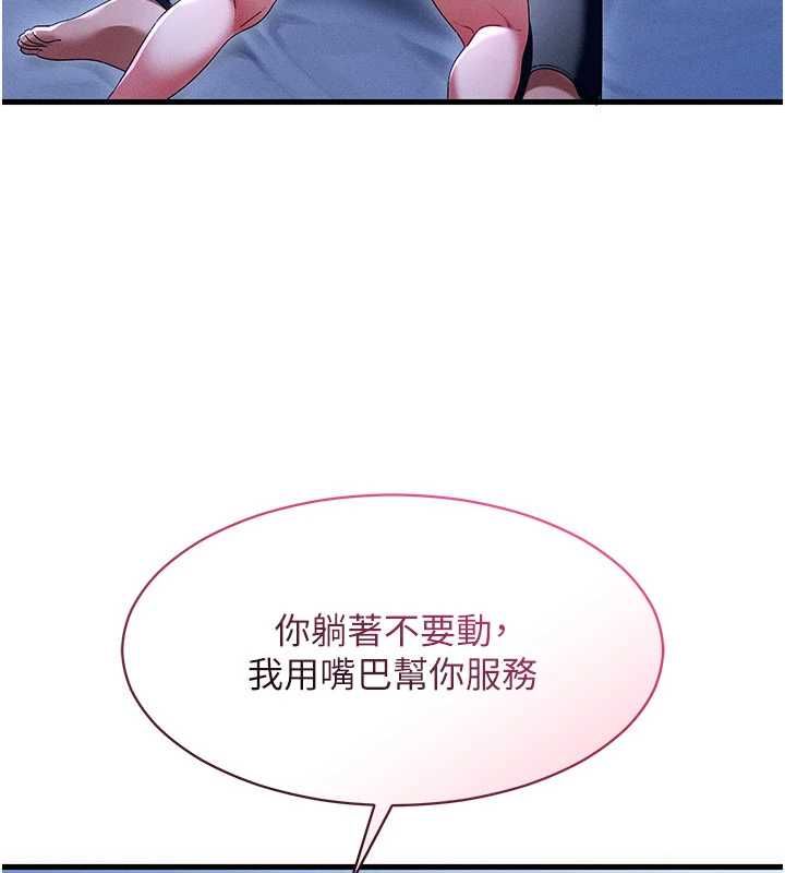 人妻回春馆第13話-在多重刺激下噴發的淫水