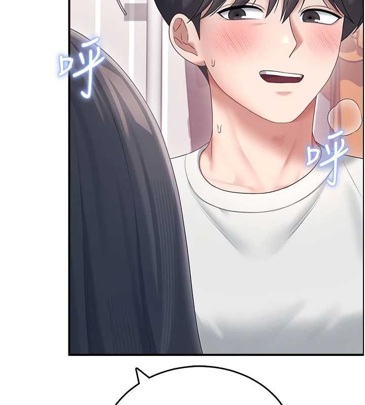 飞机杯女神连线中第71話-雙管齊下的快樂