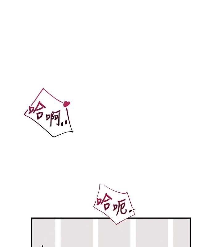 飞机杯女神连线中第71話-雙管齊下的快樂