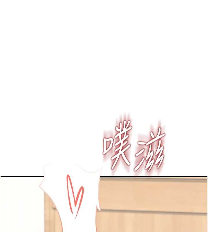 飞机杯女神连线中第71話-雙管齊下的快樂