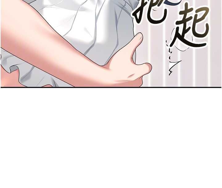 飞机杯女神连线中第71話-雙管齊下的快樂
