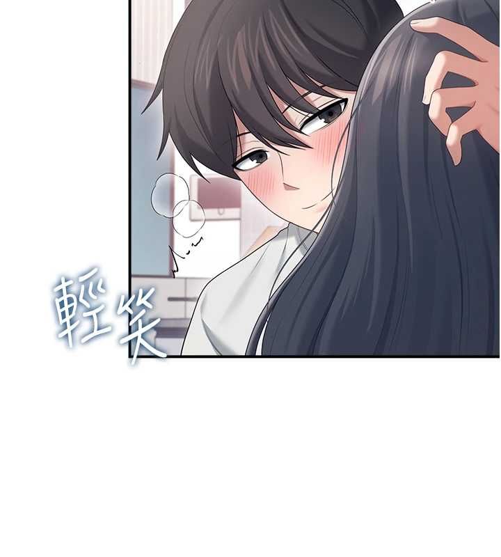 飞机杯女神连线中第71話-雙管齊下的快樂