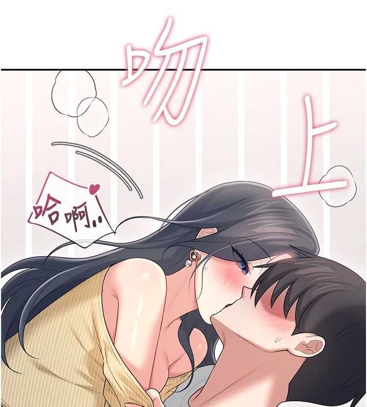 飞机杯女神连线中第71話-雙管齊下的快樂