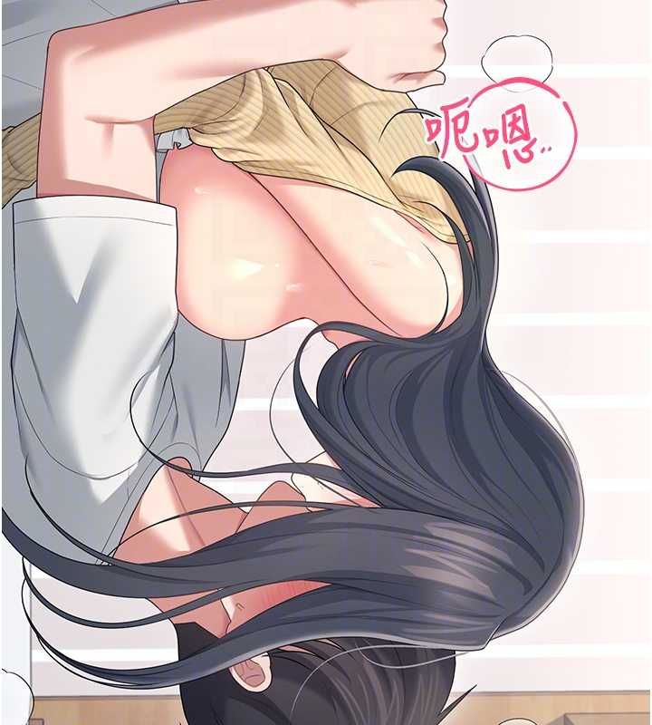 飞机杯女神连线中第71話-雙管齊下的快樂