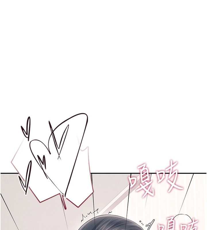 飞机杯女神连线中第71話-雙管齊下的快樂