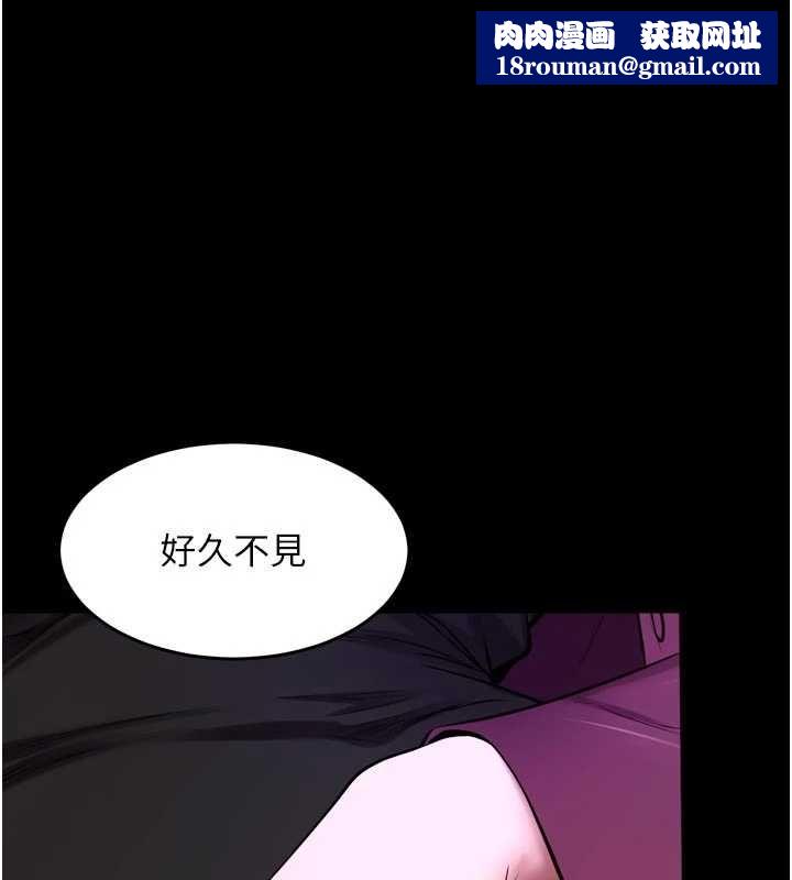 狱火重生第76話-想幹卻幹不到很難受吧?