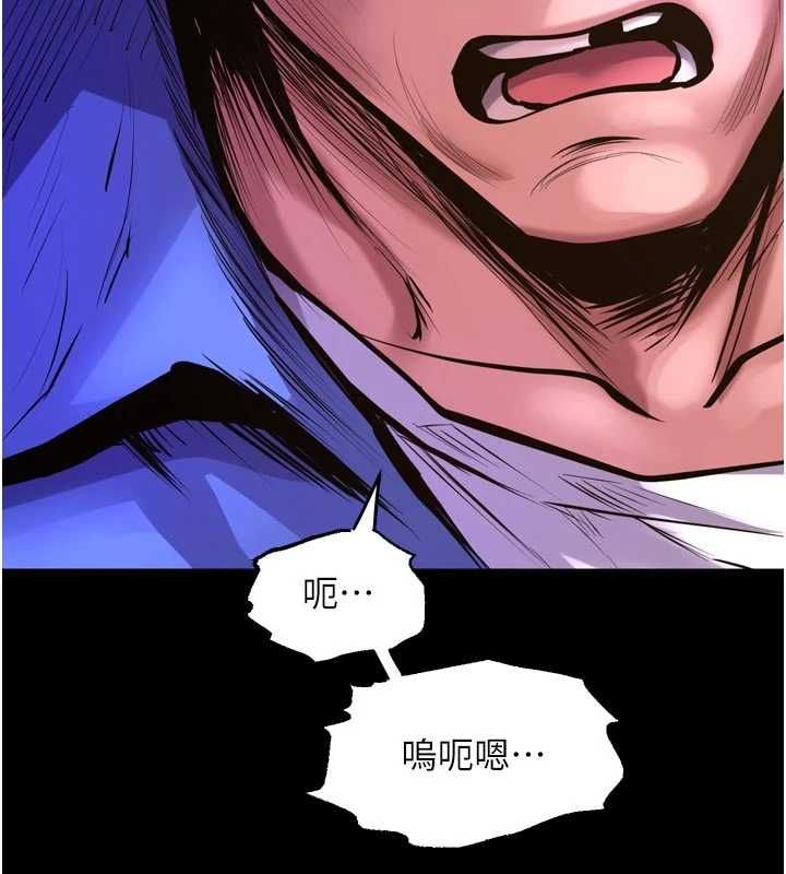 狱火重生第76話-想幹卻幹不到很難受吧?