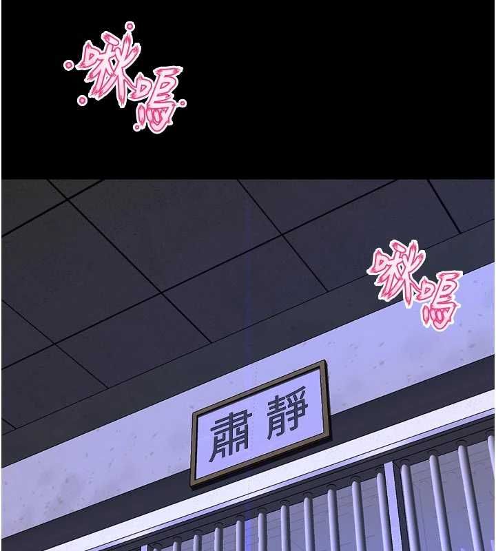 狱火重生第76話-想幹卻幹不到很難受吧?