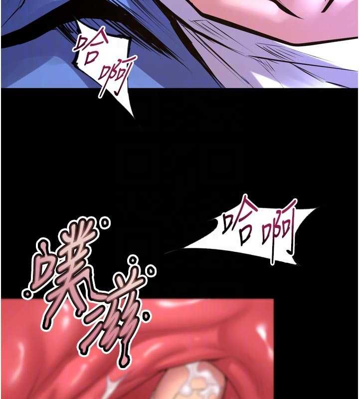 狱火重生第76話-想幹卻幹不到很難受吧?