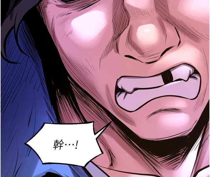狱火重生第76話-想幹卻幹不到很難受吧?