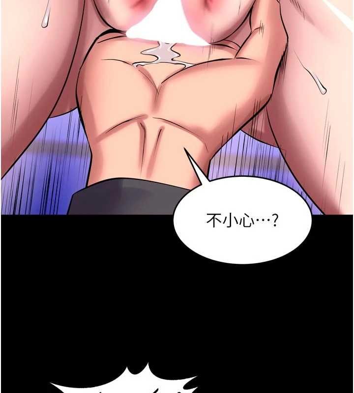 狱火重生第76話-想幹卻幹不到很難受吧?