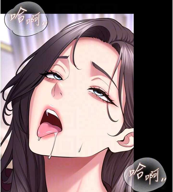 狱火重生第76話-想幹卻幹不到很難受吧?