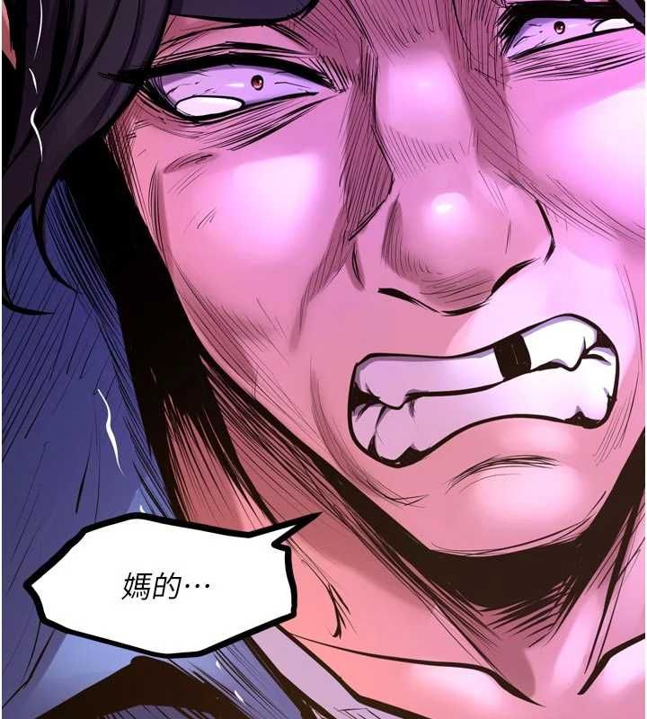 狱火重生第76話-想幹卻幹不到很難受吧?