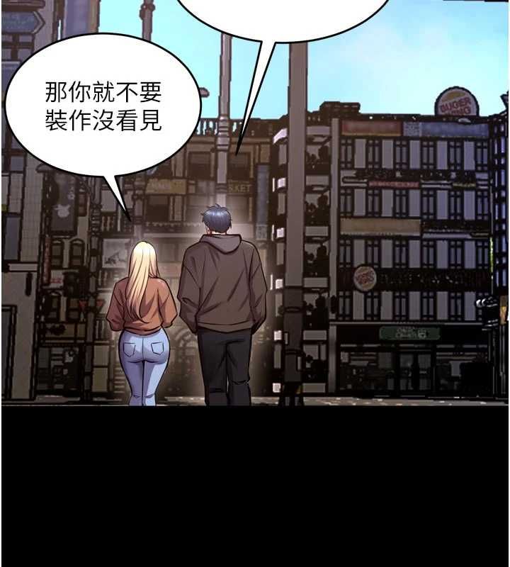 狱火重生第76話-想幹卻幹不到很難受吧?