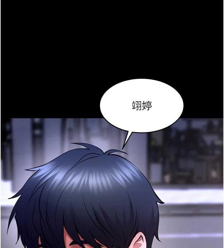 狱火重生第76話-想幹卻幹不到很難受吧?