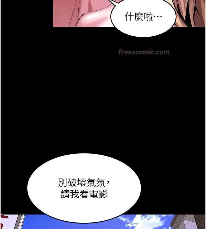狱火重生第76話-想幹卻幹不到很難受吧?