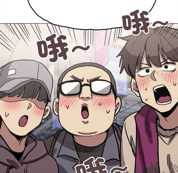 缺德邻居难相处第92話
