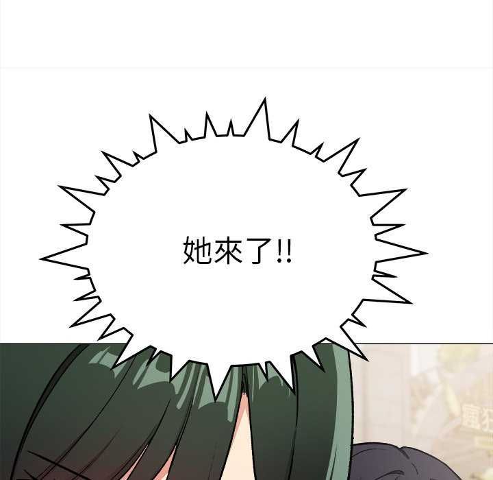 缺德邻居难相处第92話