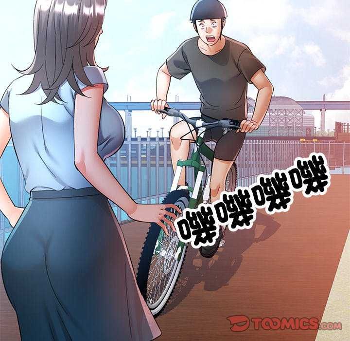 可以爱你吗第112話