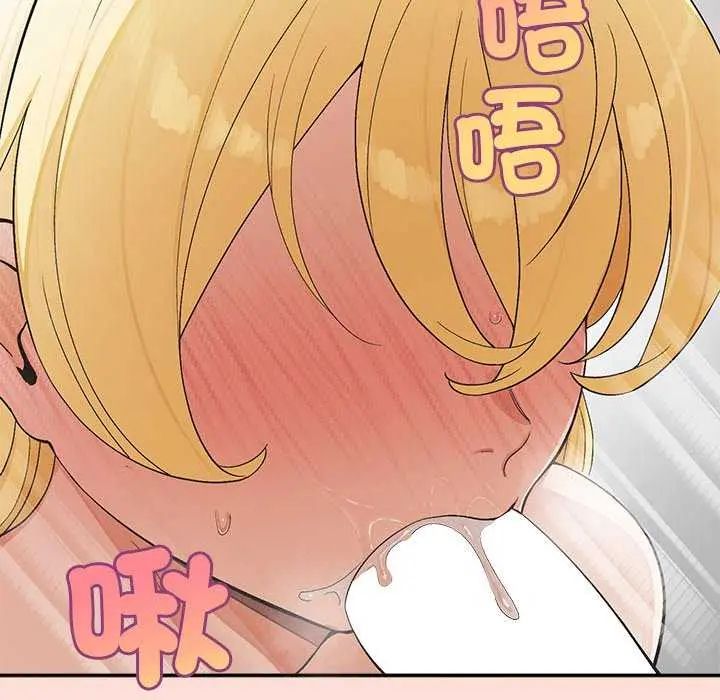 公主殿下要收种子啦！第41話