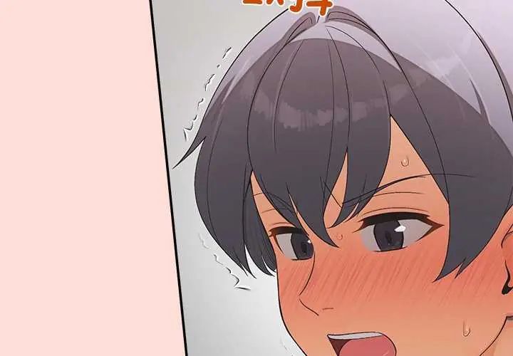 公主殿下要收种子啦！第41話