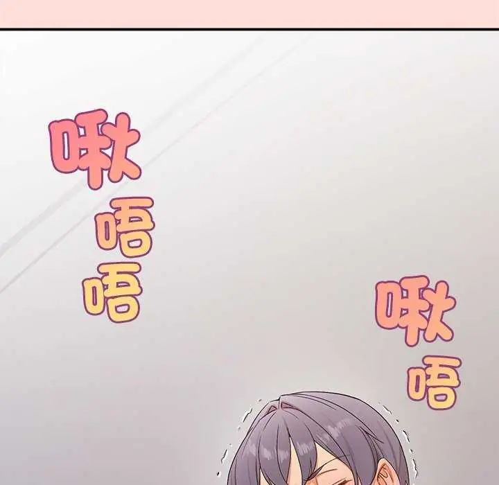 公主殿下要收种子啦！第41話