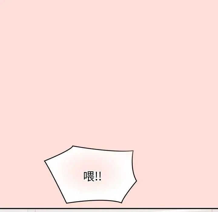 公主殿下要收种子啦！第41話