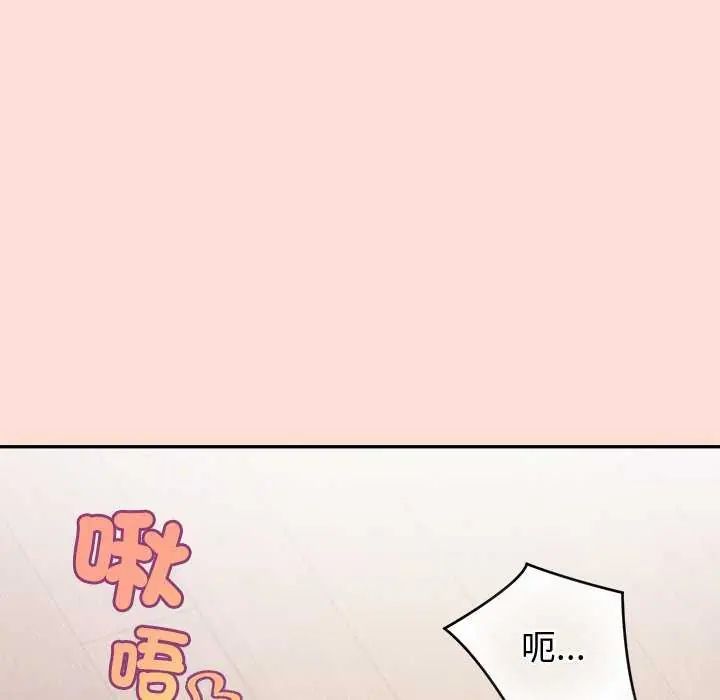 公主殿下要收种子啦！第41話